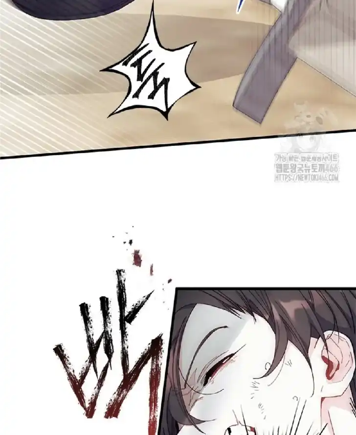 I Don’t Want to Play Matchmaker! Chapter 74 Gambar 22