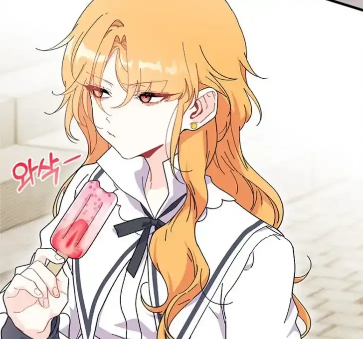 I Don’t Want to Play Matchmaker! Chapter 75 Gambar 22