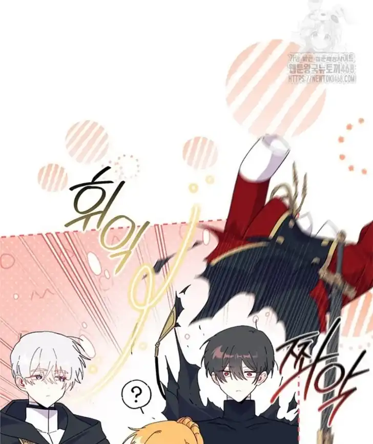I Don’t Want to Play Matchmaker! Chapter 82 Gambar 22