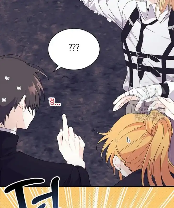 I Don’t Want to Play Matchmaker! Chapter 82 Gambar 25