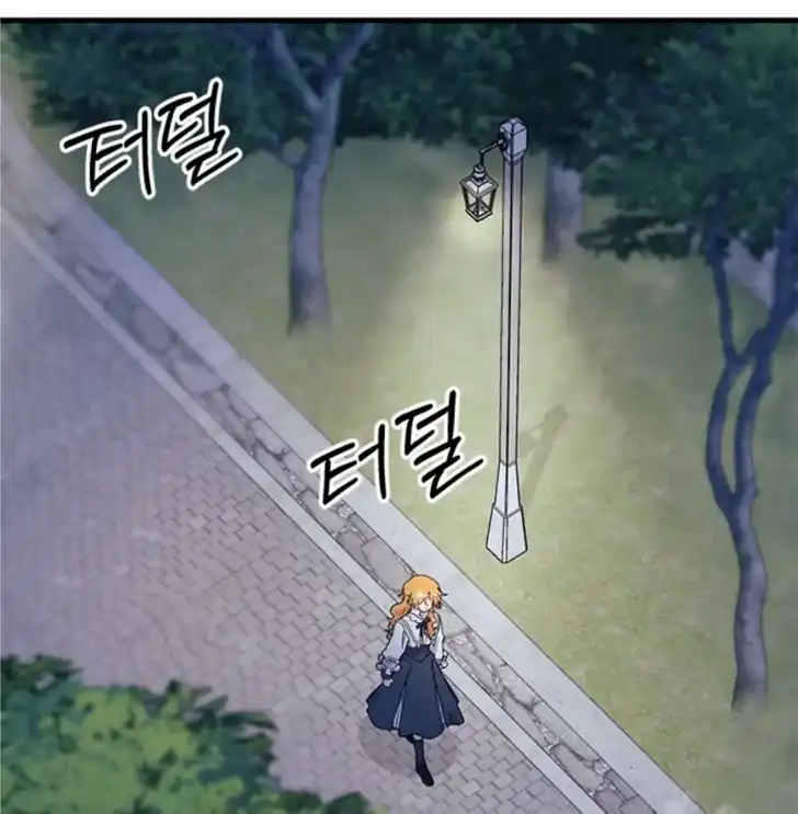 I Don’t Want to Play Matchmaker! Chapter 83 Gambar 25