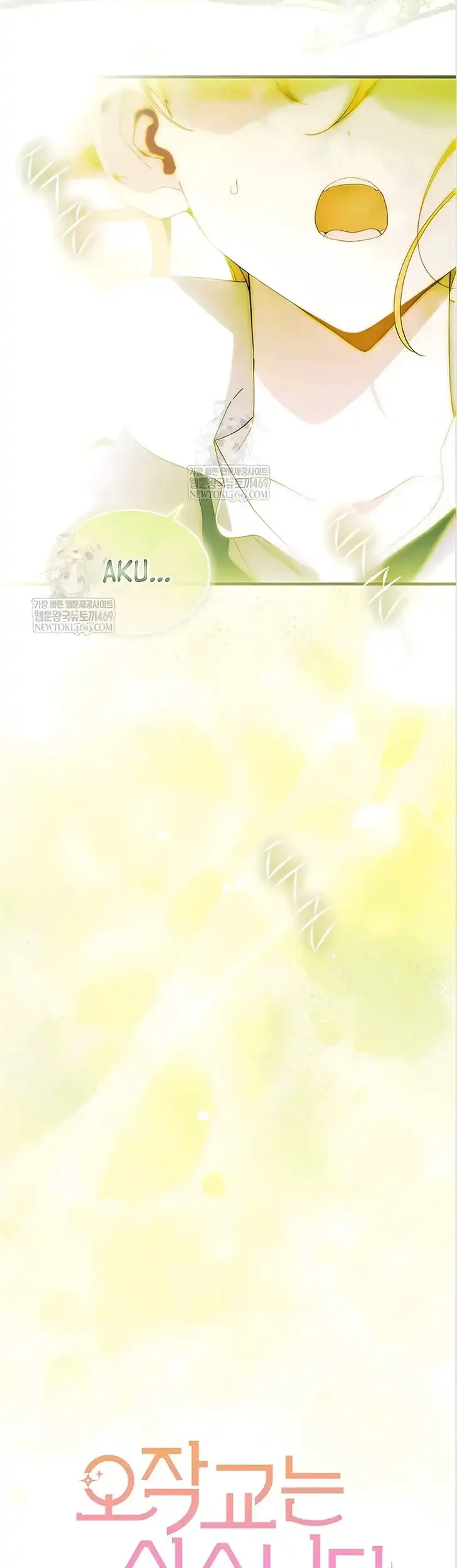 I Don’t Want to Play Matchmaker! Chapter 99 Gambar 10
