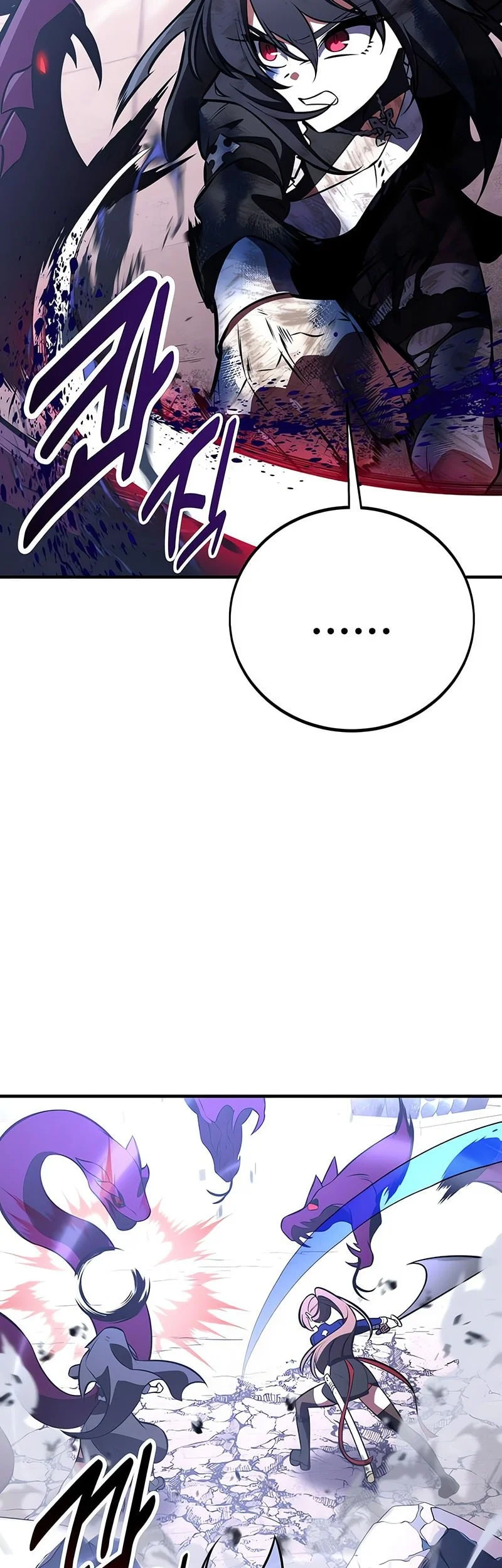 I Killed An Academy Player Chapter 112 Gambar 20