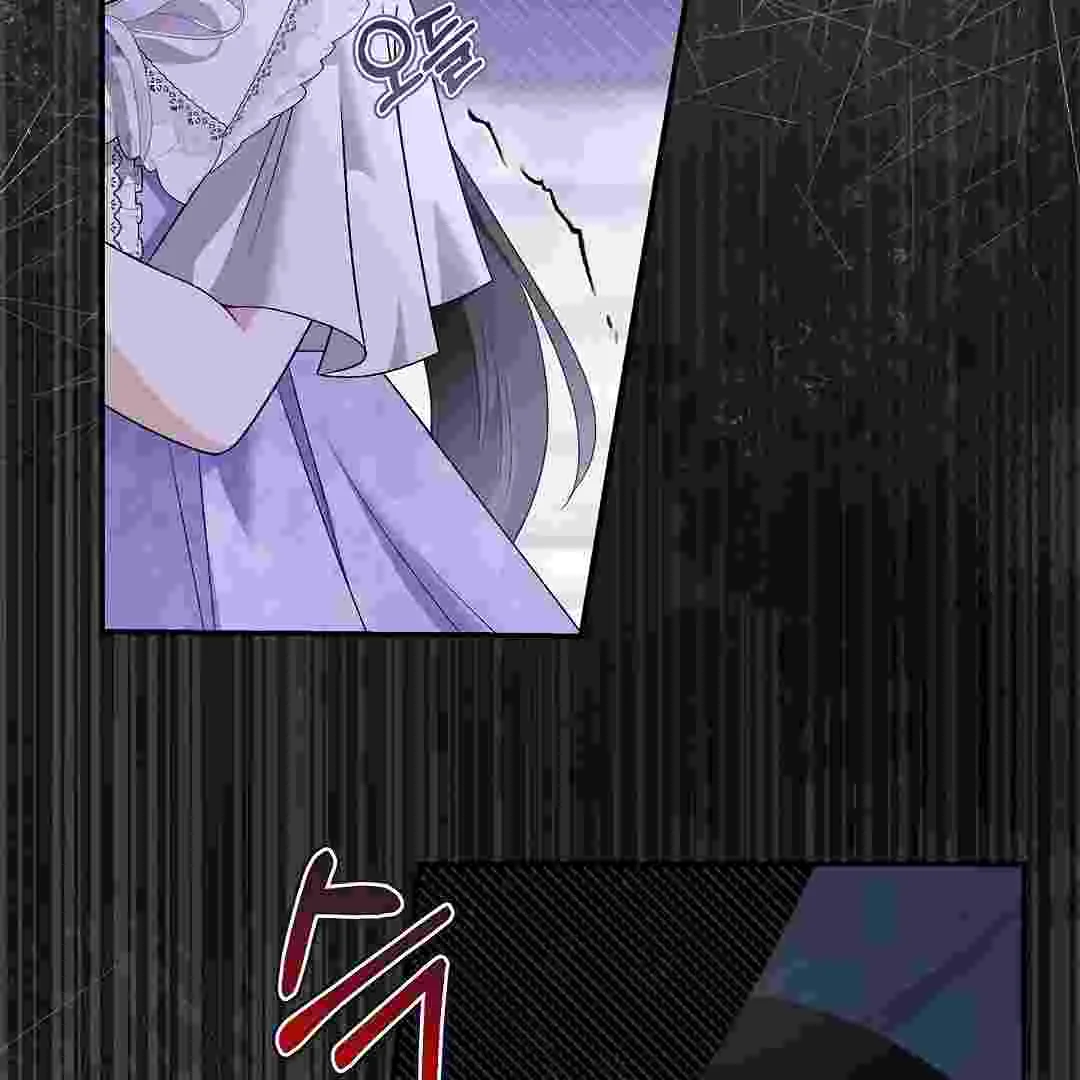 I Live With My Villain Uncle Chapter 11 Gambar 39