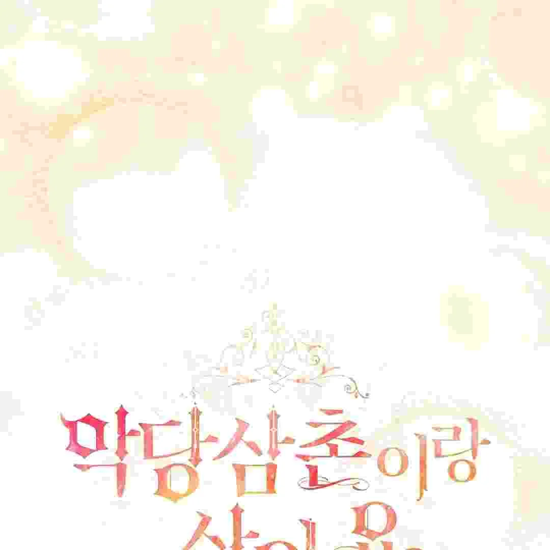 I Live With My Villain Uncle Chapter 18 Gambar 32