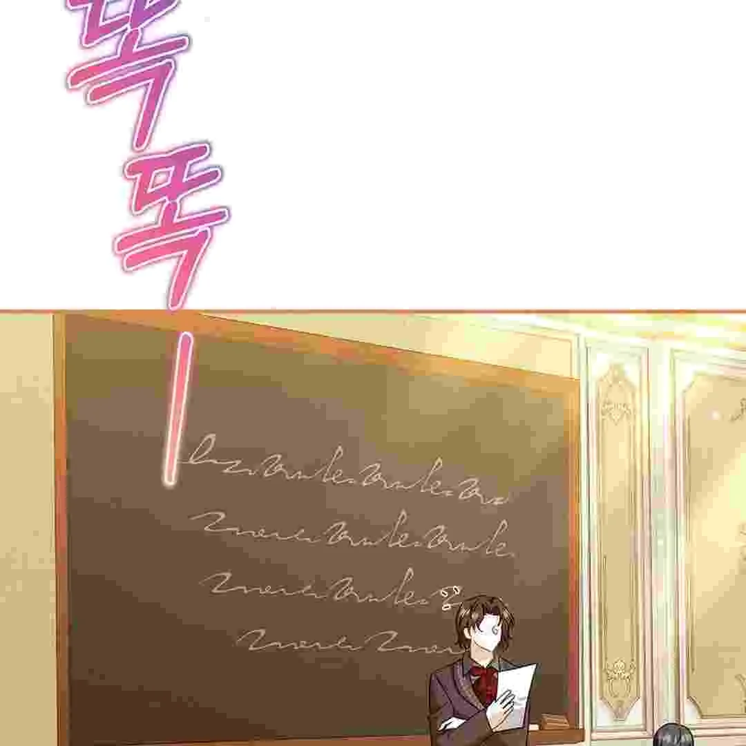 I Live With My Villain Uncle Chapter 21 Gambar 36