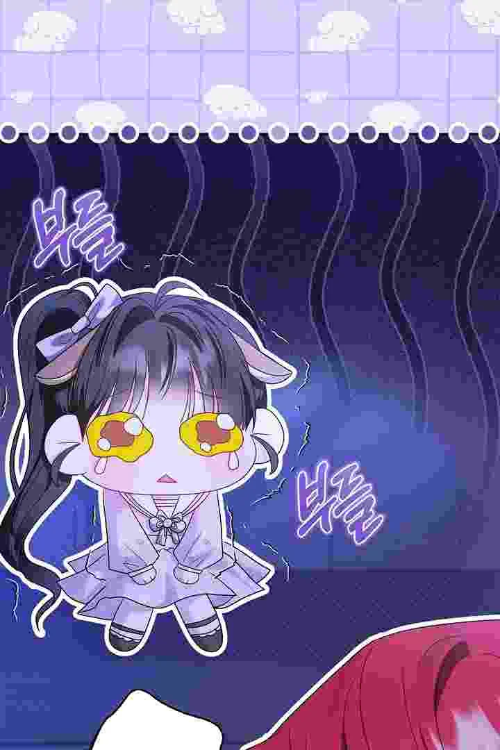 I Live With My Villain Uncle Chapter 23 Gambar 25