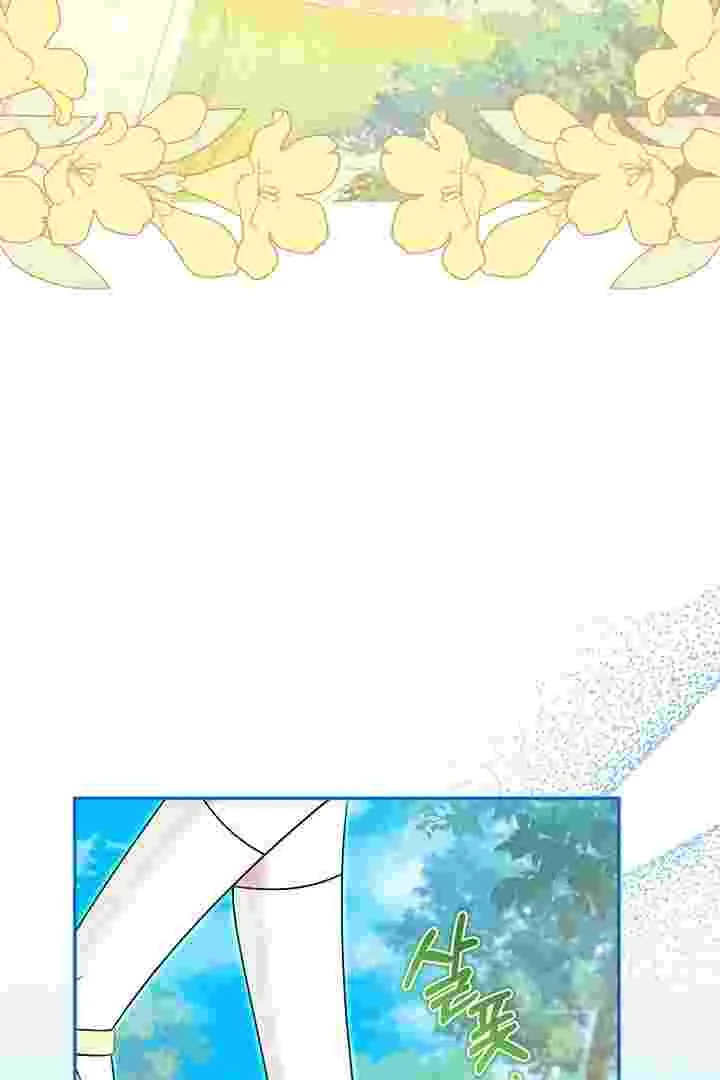 I Live With My Villain Uncle Chapter 30 Gambar 26