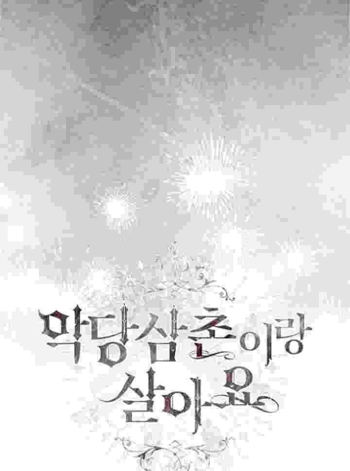 I Live With My Villain Uncle Chapter 31 Gambar 20