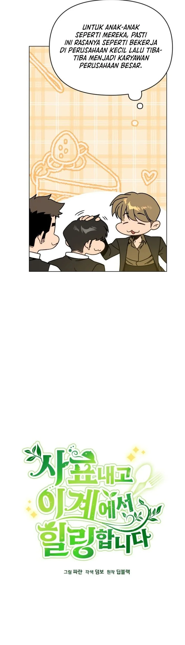 I’ll Resign and Have a Fresh Start in This World Chapter 129 Gambar 11