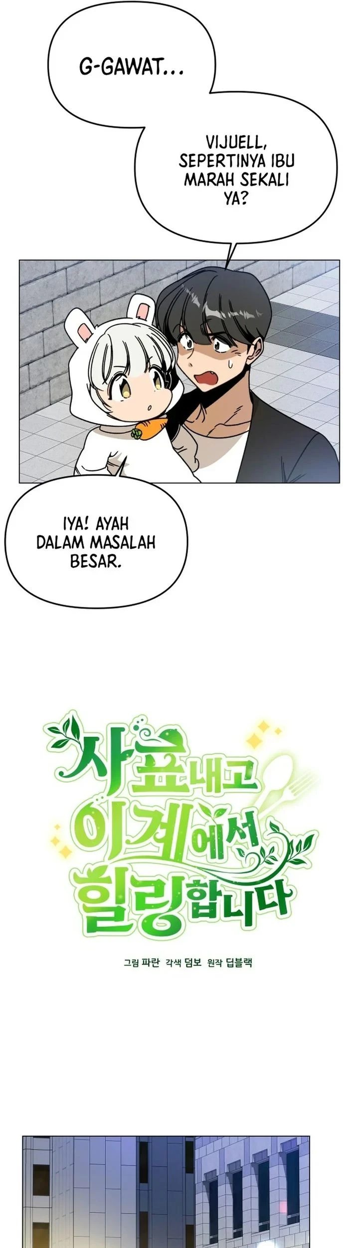 I’ll Resign and Have a Fresh Start in This World Chapter 165 Gambar 11