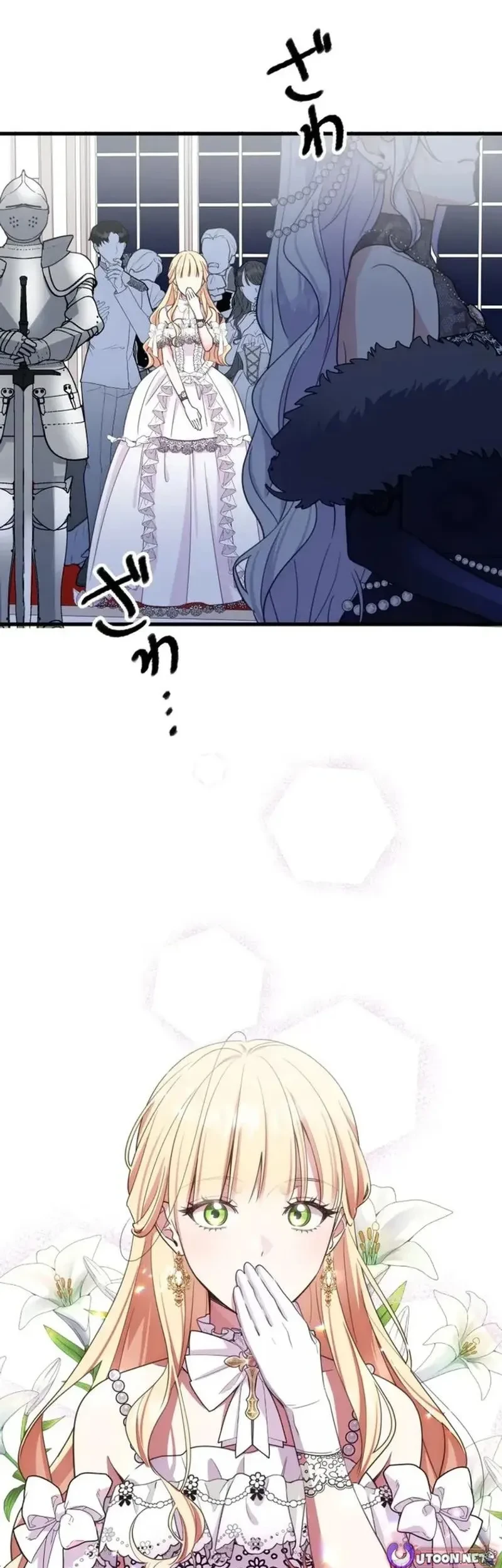 I’m a Condemned Witch, but I’m Being Loved After My Regression!? Chapter 1 Gambar 11