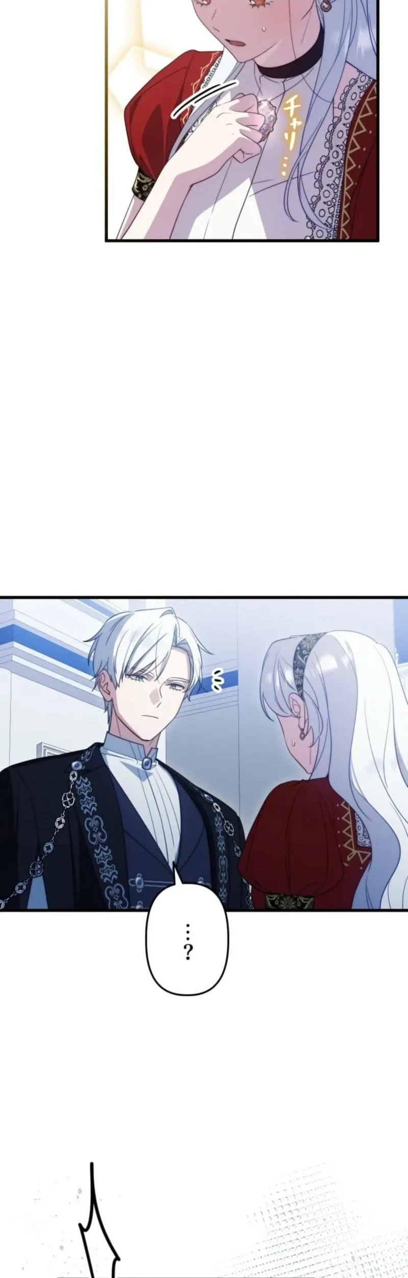 I’m a Condemned Witch, but I’m Being Loved After My Regression!? Chapter 9 Gambar 10