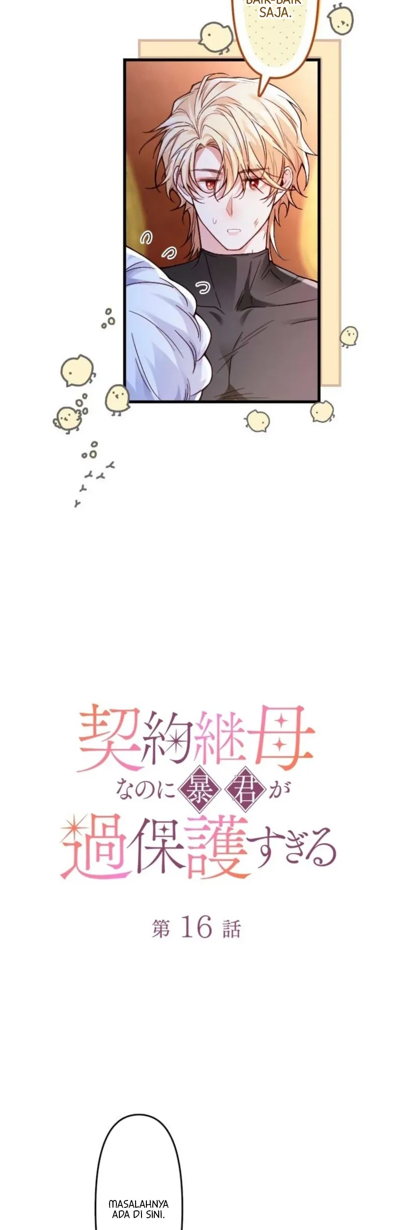 I’m a Contract Stepmother, but the Tyrant Is Way Too Overprotective Chapter 16 Gambar 8