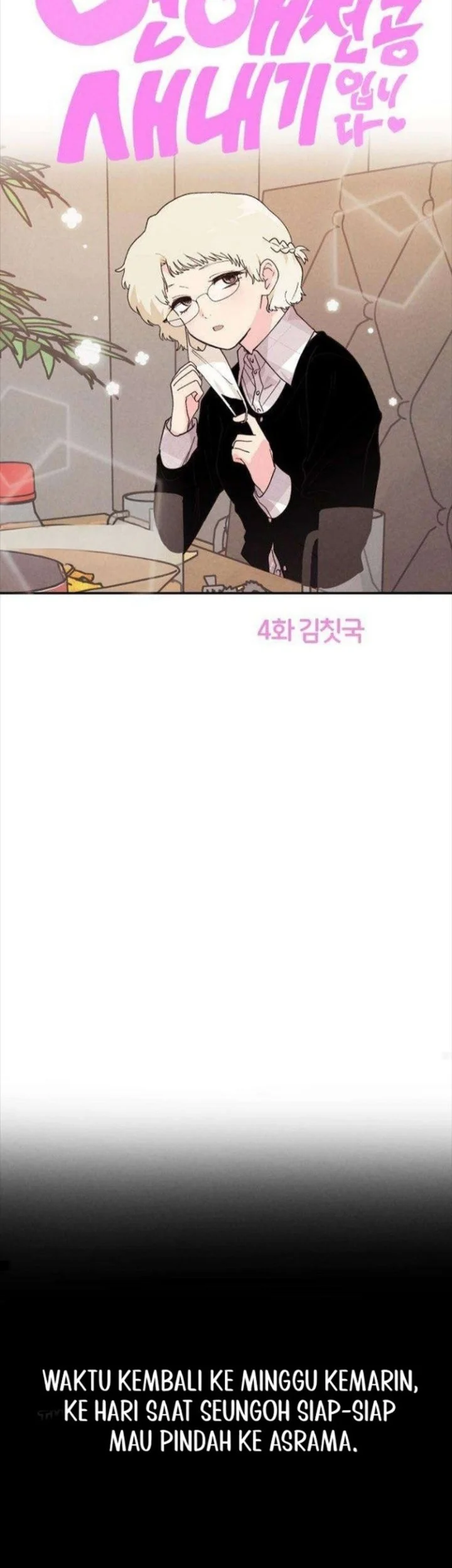 I'm a Romance Major Freshman Chapter 4 Gambar 11