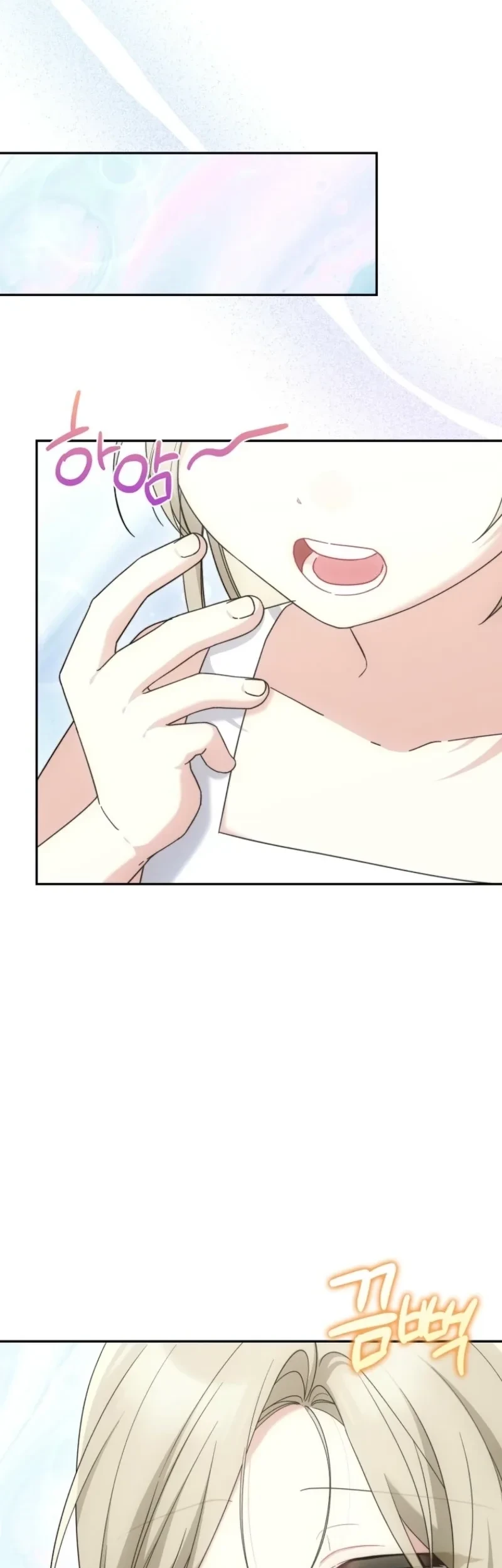 I’m Going to Become the Dark Duke’s Family Chapter 35 Gambar 12