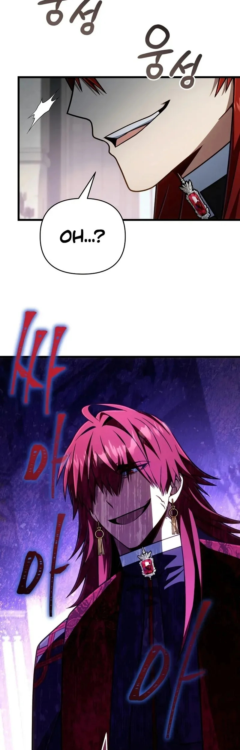 I’m Going To Destroy This Country Chapter 69 Gambar 10