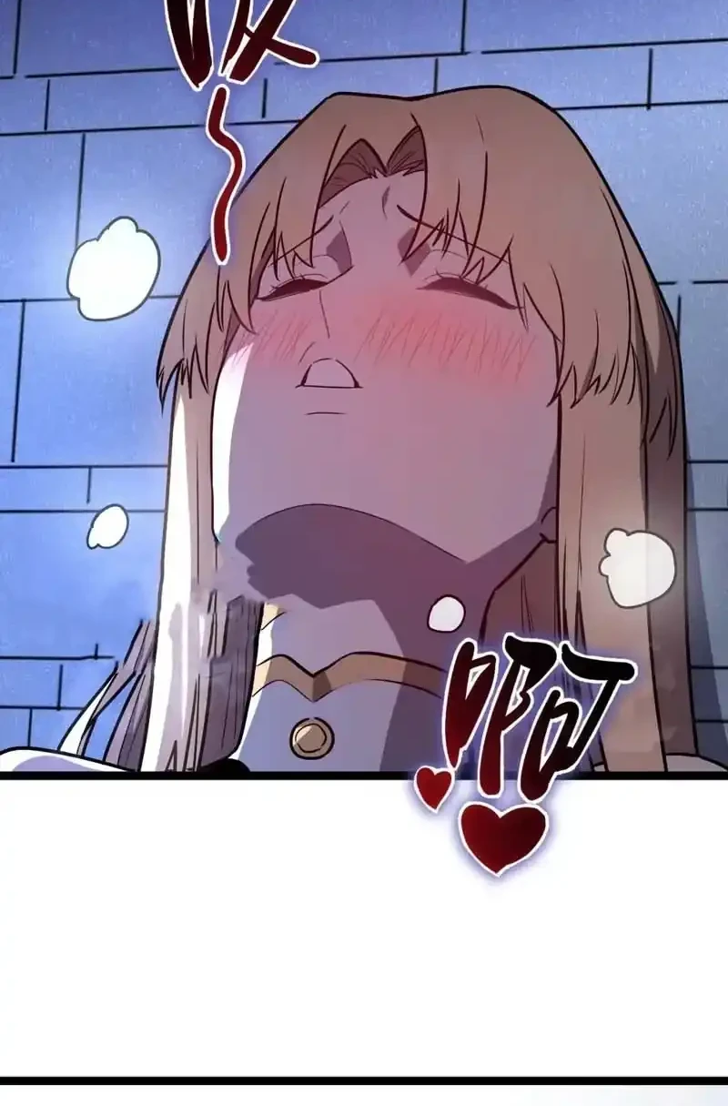 I’m Really Not A Demon Beast Chapter 6 Gambar 13