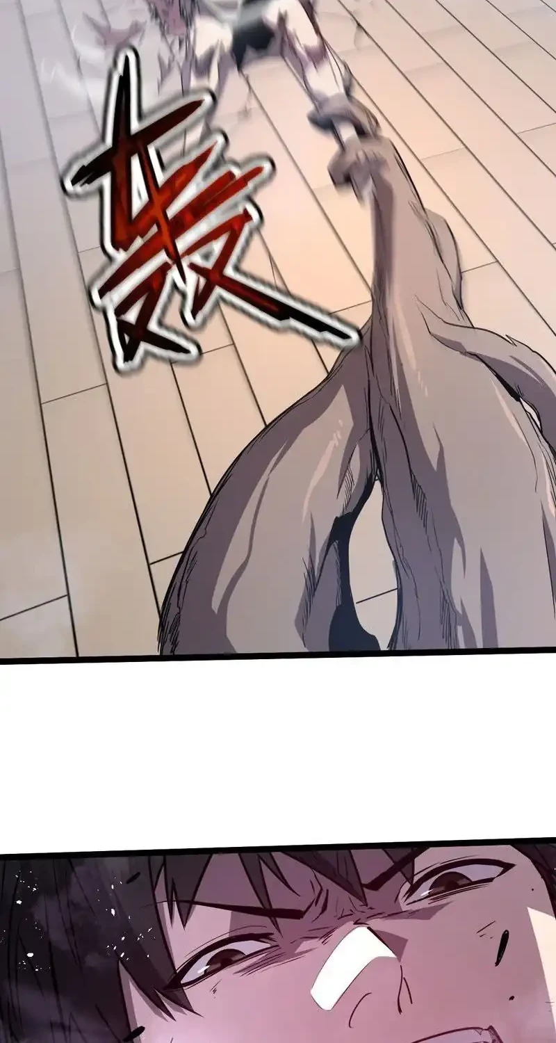 I’m Really Not A Demon Beast Chapter 9 Gambar 10