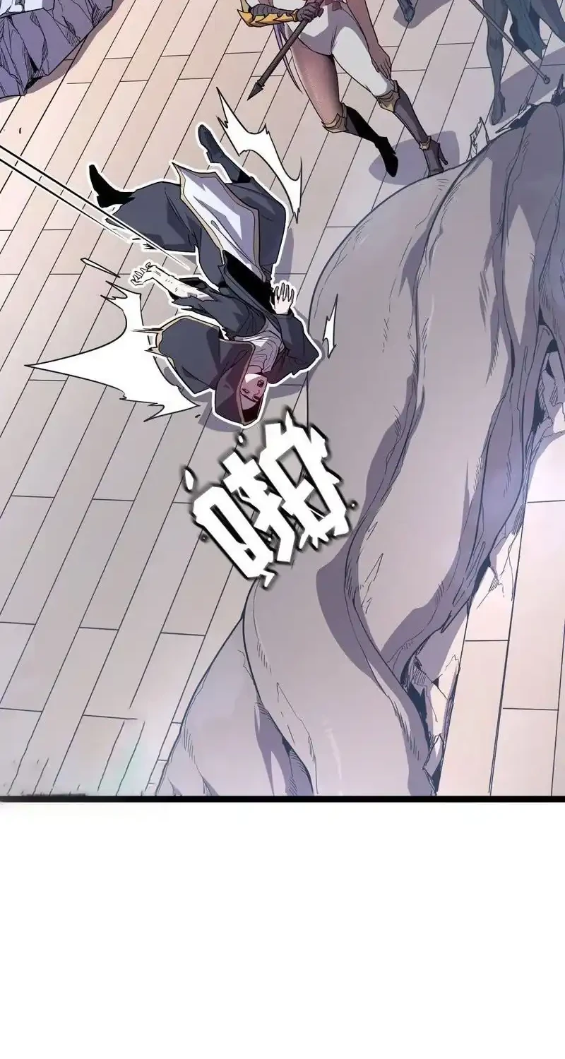 I’m Really Not A Demon Beast Chapter 9 Gambar 12