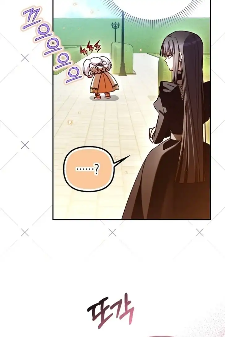 I’m the Brave Puppy That Will Save the Villainess Chapter 20 Gambar 22
