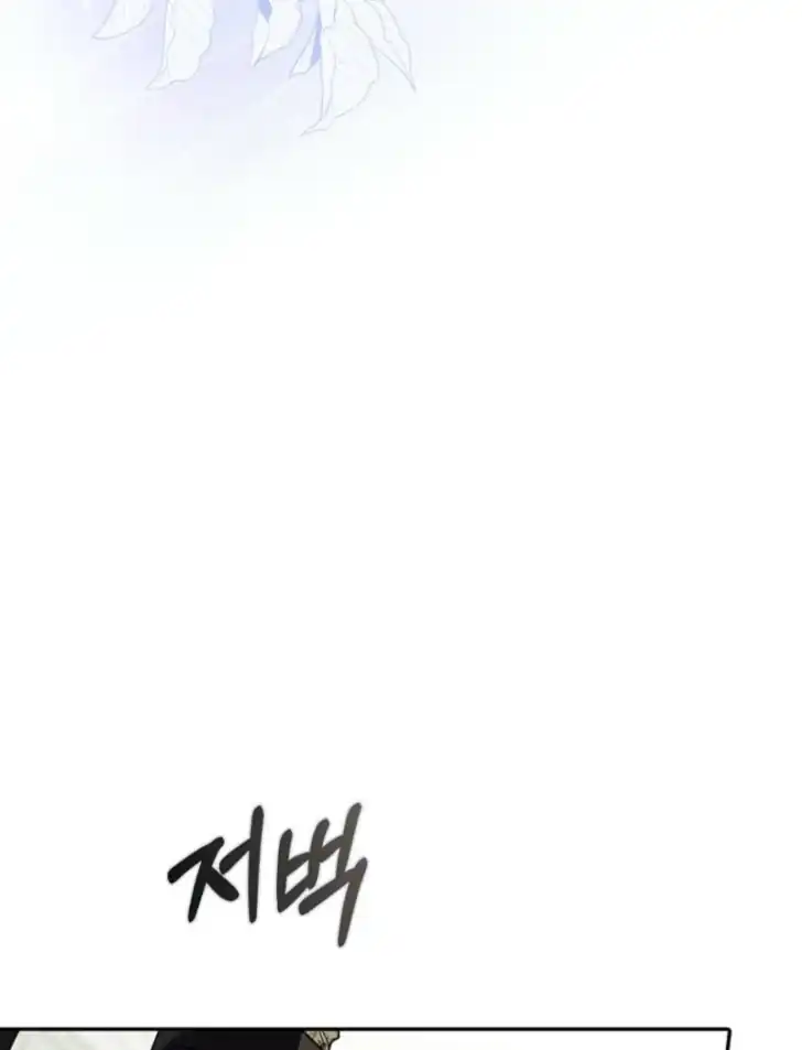 I’m the Brave Puppy That Will Save the Villainess Chapter 4 Gambar 23