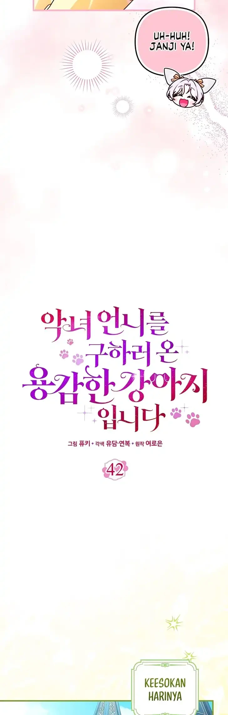 I’m the Brave Puppy That Will Save the Villainess Chapter 42 Gambar 9