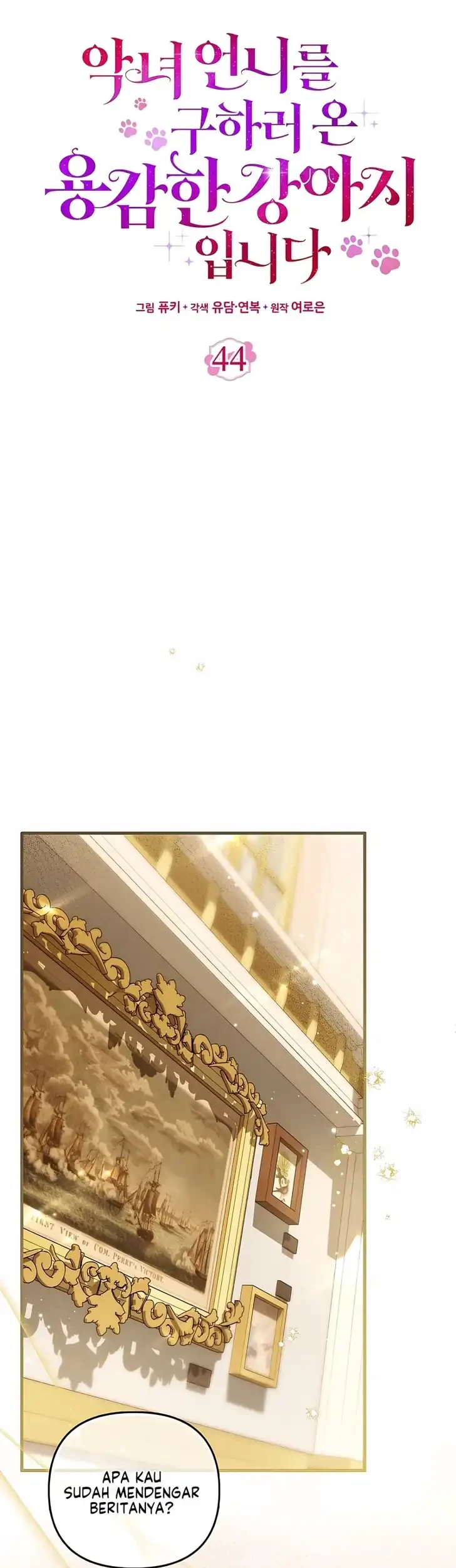 I’m the Brave Puppy That Will Save the Villainess Chapter 44 Gambar 10