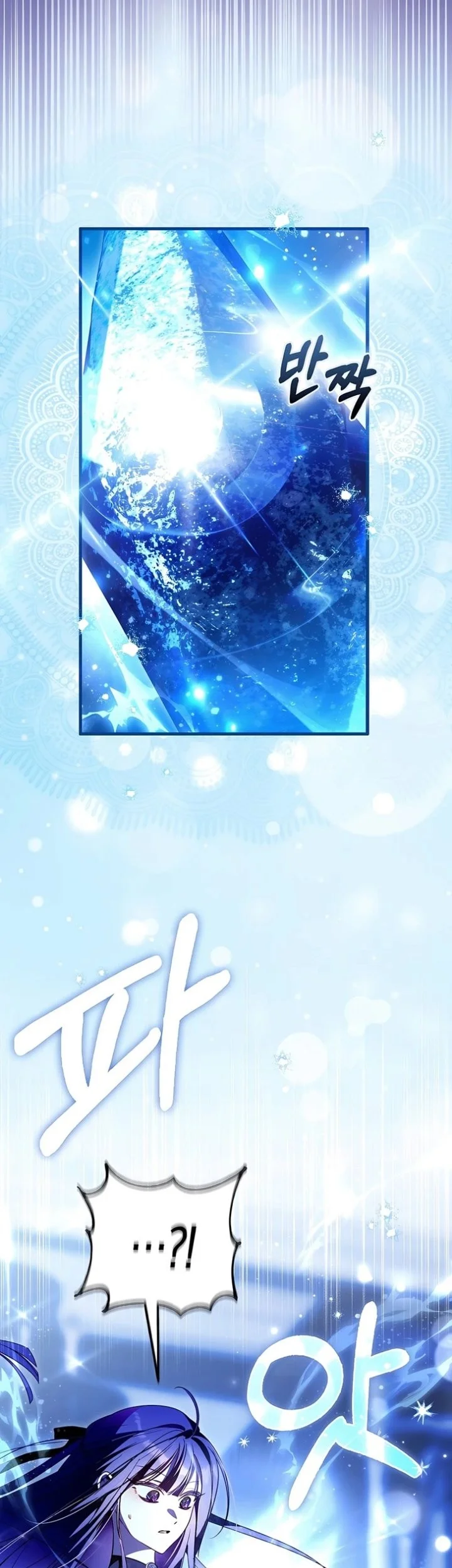 I’m the Brave Puppy That Will Save the Villainess Chapter 46 Gambar 10