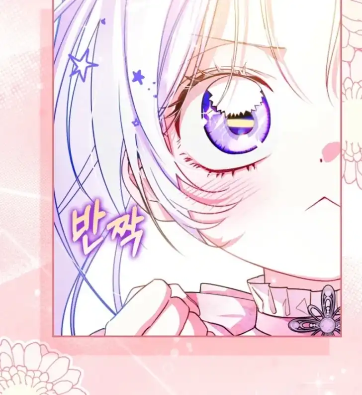 I’m the Brave Puppy That Will Save the Villainess Chapter 7 Gambar 24