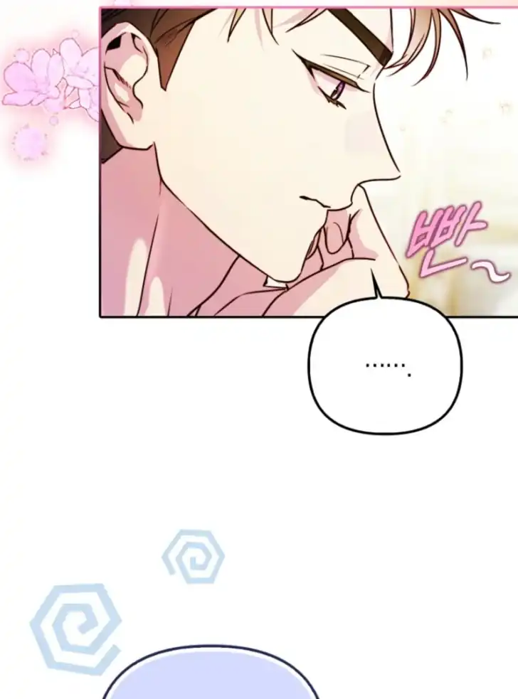 I’m the Brave Puppy That Will Save the Villainess Chapter 9 Gambar 22