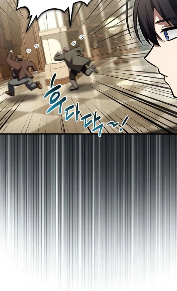 I Married the Dragon I Killed Chapter 16 Gambar 14
