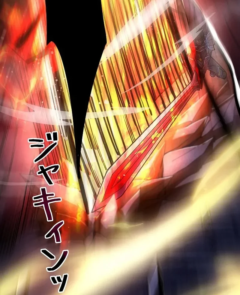 I May Be a Beginner, but I’m Actually a Level 99 Overpowered Player Chapter 1 Gambar 20