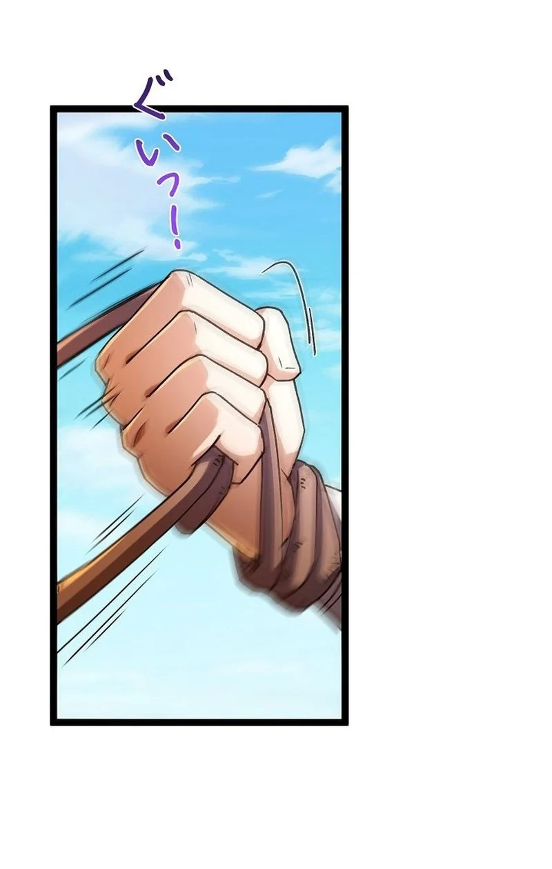 I May Be a Beginner, but I’m Actually a Level 99 Overpowered Player Chapter 6 Gambar 11