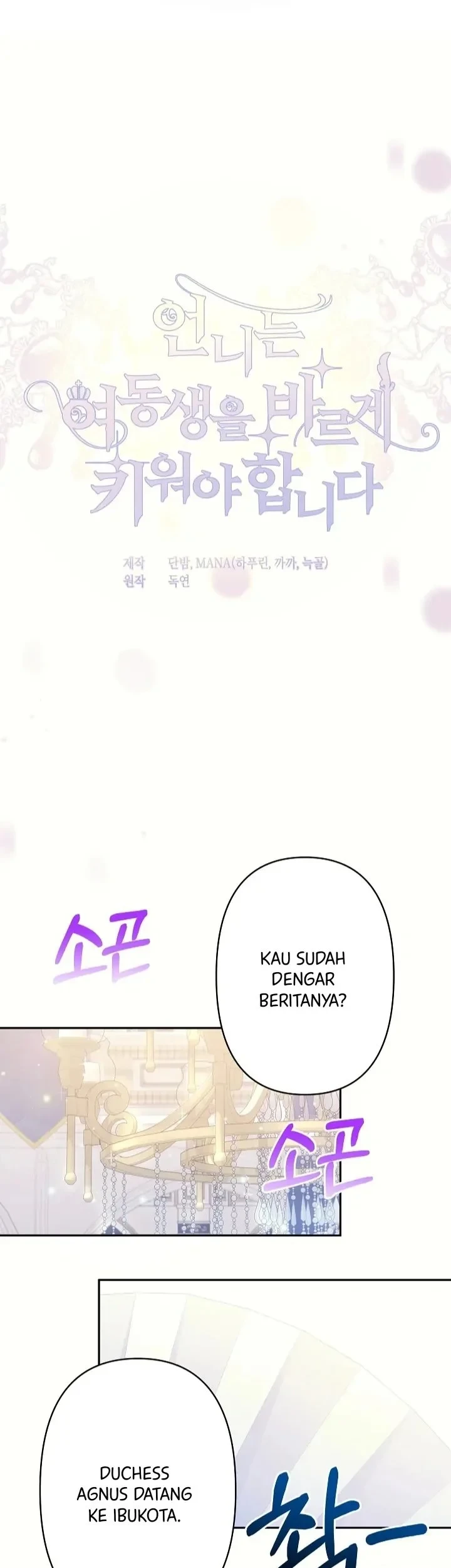 I Need to Raise My Sister Properly Chapter 10 Gambar 12