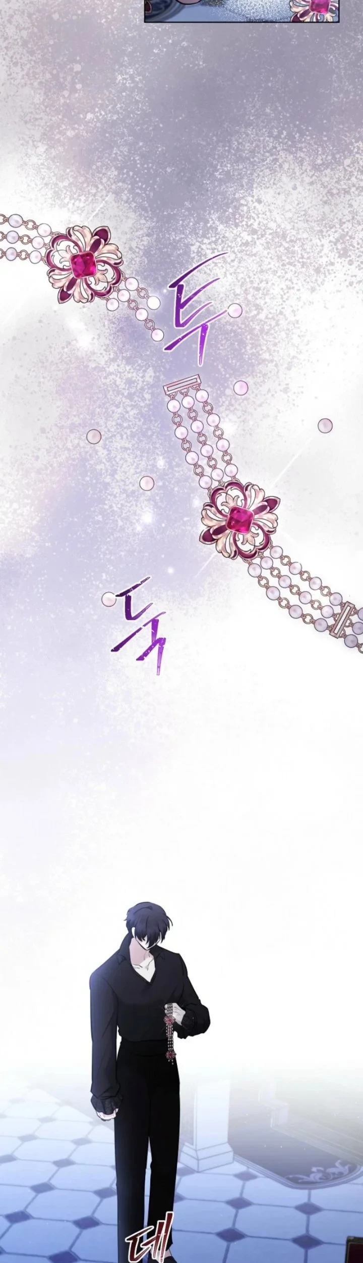 I Need to Raise My Sister Properly Chapter 97 Gambar 8
