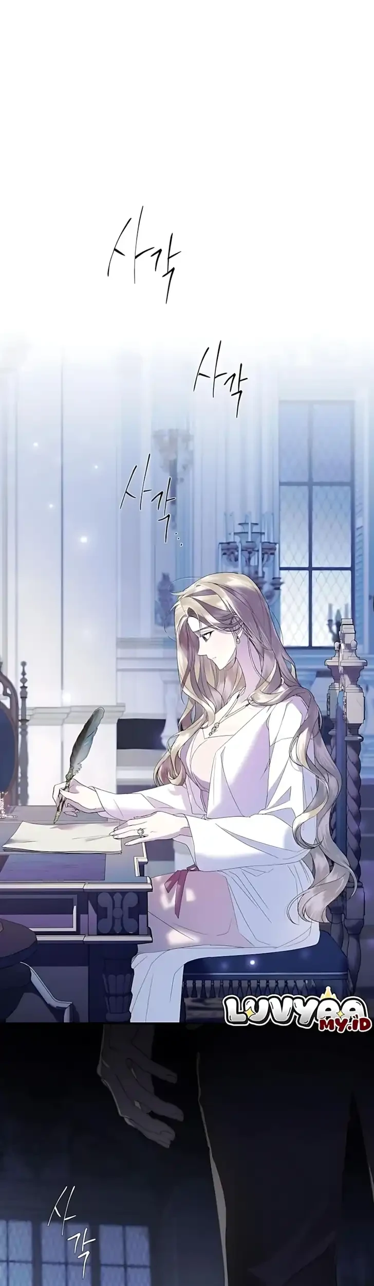 I Only Need the Duke’s Child Chapter 1 Gambar 12
