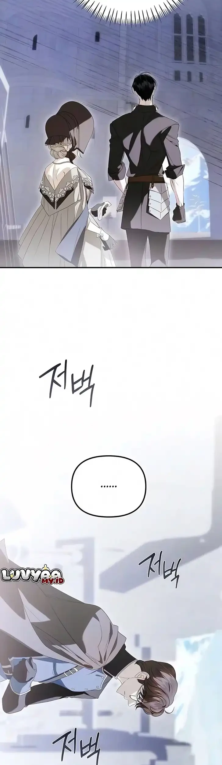 I Only Need the Duke’s Child Chapter 10 Gambar 9
