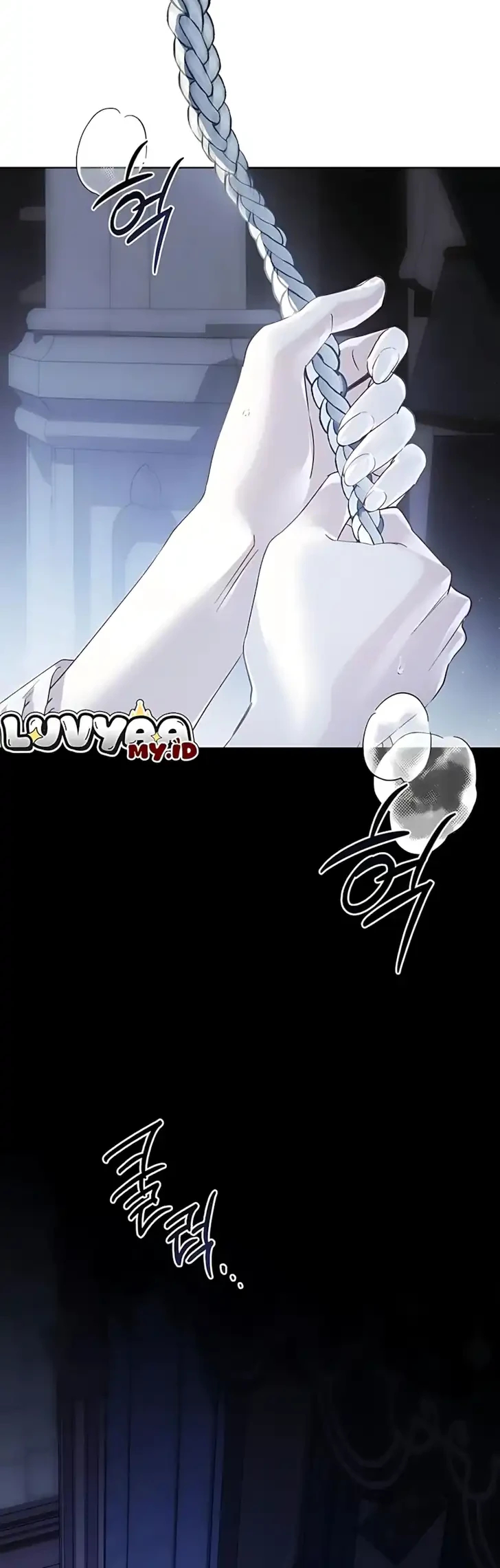 I Only Need the Duke’s Child Chapter 3 Gambar 12