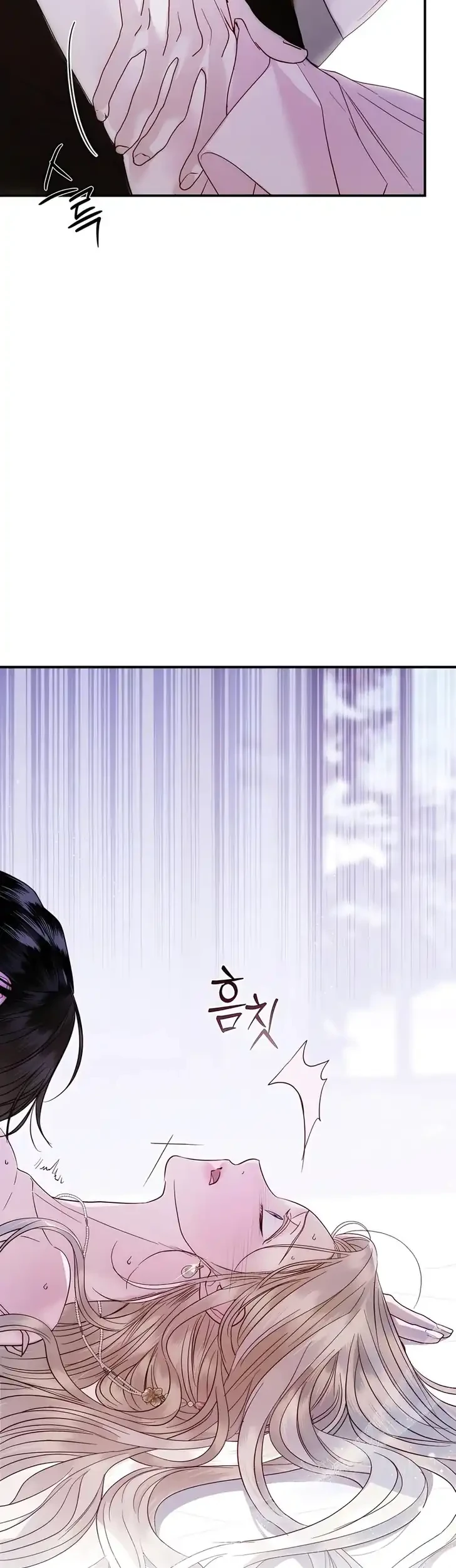 I Only Need the Duke’s Child Chapter 7 Gambar 11