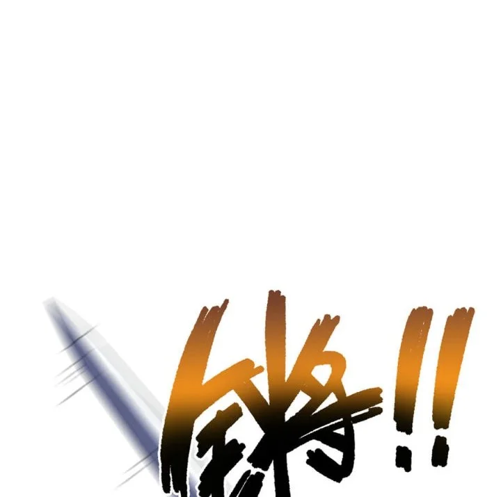 I Owe A Billion Dollars And I am Forced to Become A Worker For An Evil God Chapter 64 Gambar 9