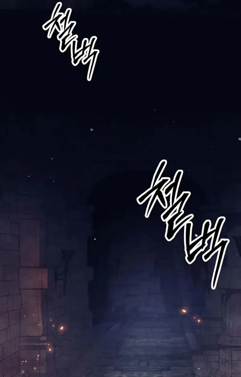 I Quit The Heros Party Chapter 153 Gambar 22