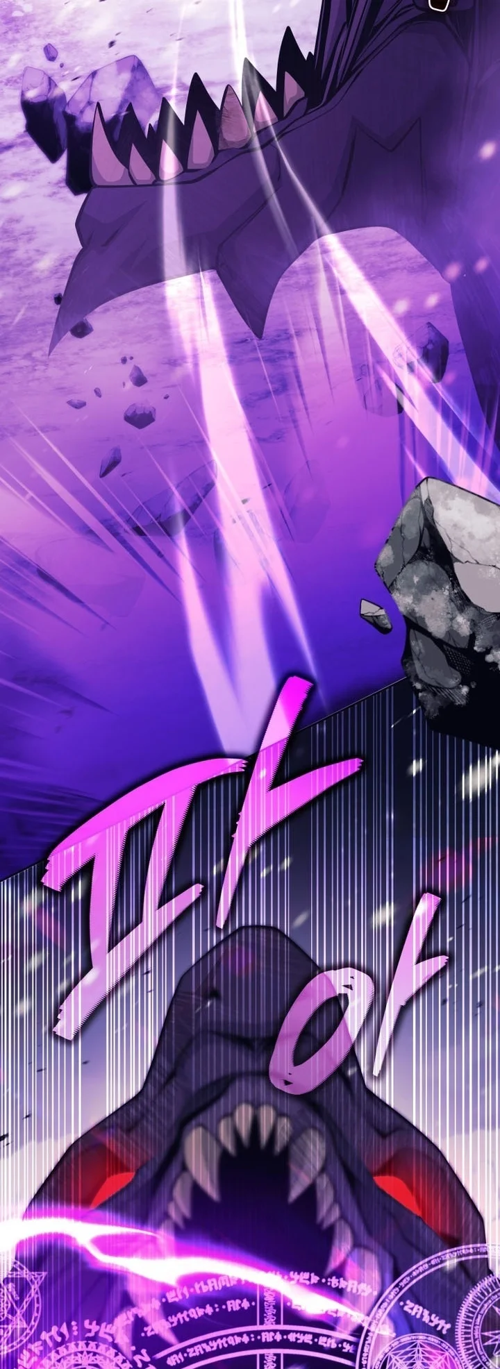 I Quit The Heros Party Chapter 170 Gambar 17