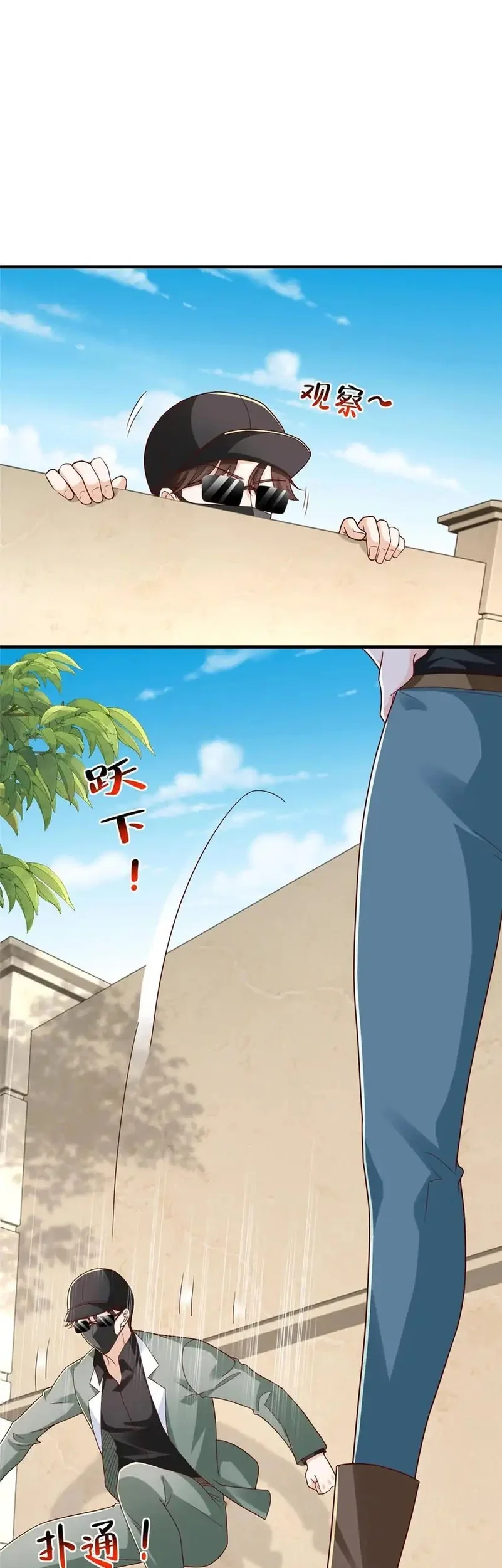 I Randomly Have A New Career Every Week Chapter 828 Gambar 5