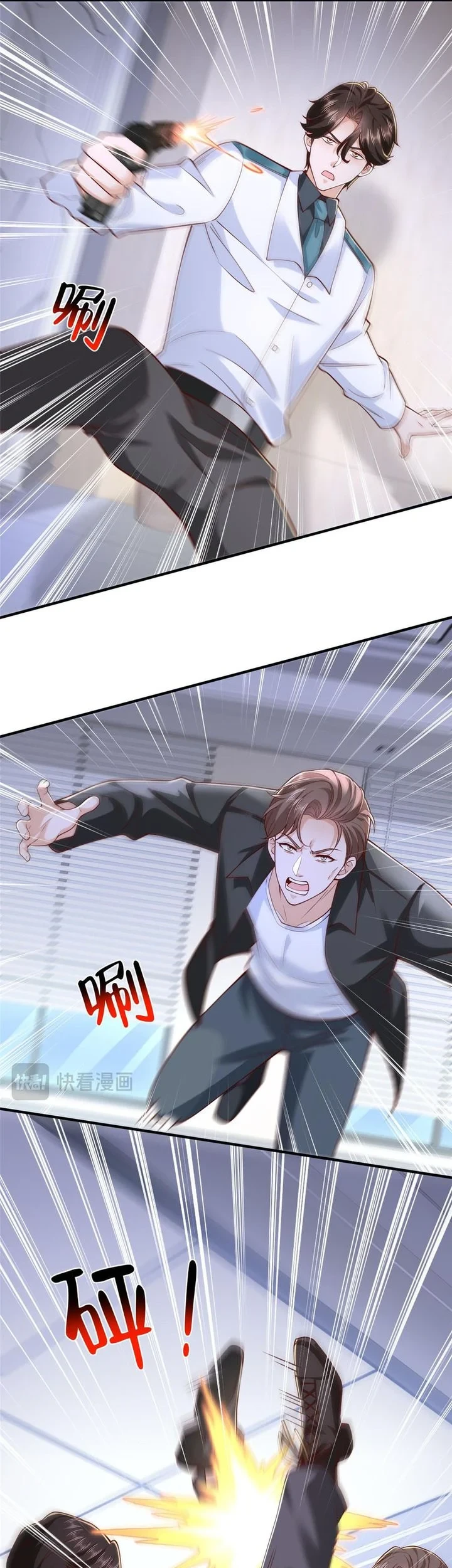 I Randomly Have A New Career Every Week Chapter 887 Gambar 7