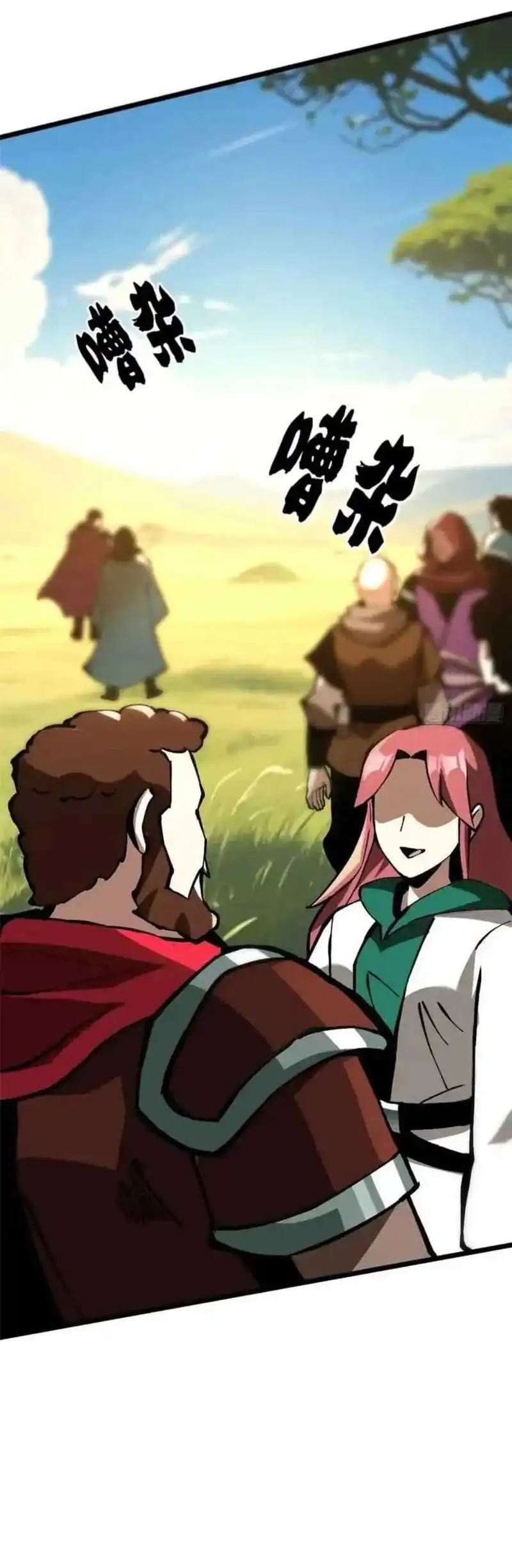 I Really Don’t Want to Learn Forbidden Spells Chapter 129 Gambar 11
