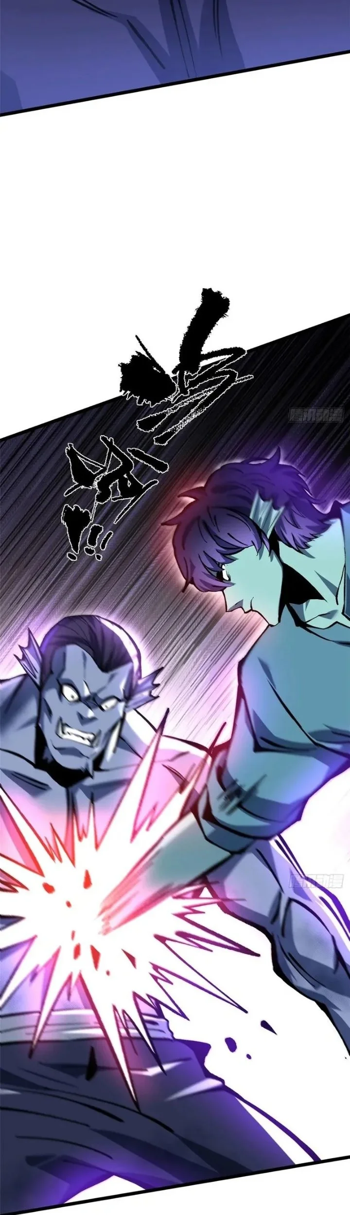 I Really Don’t Want to Learn Forbidden Spells Chapter 150 Gambar 8