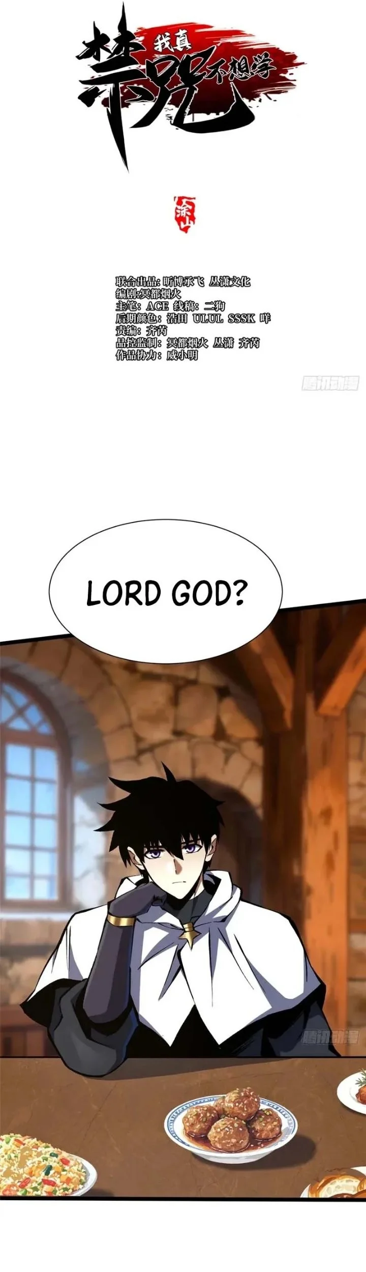 I Really Don’t Want to Learn Forbidden Spells Chapter 162 Gambar 9