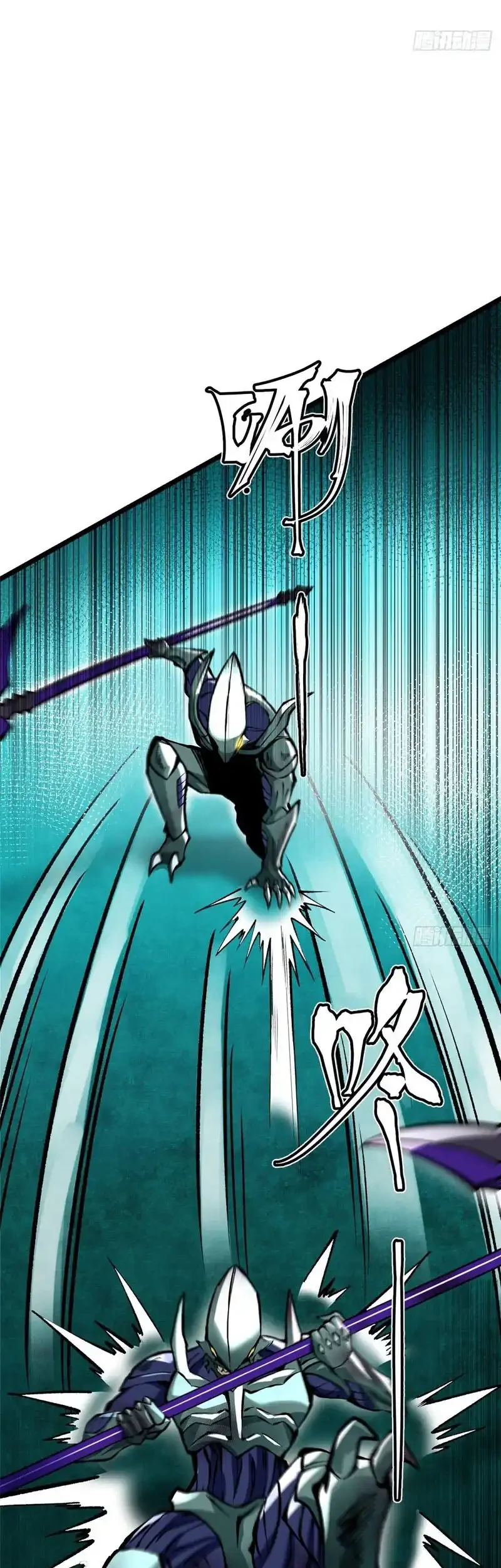I Really Don’t Want to Learn Forbidden Spells Chapter 168 Gambar 13