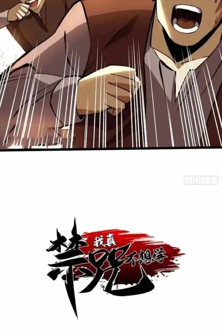 I Really Don’t Want to Learn Forbidden Spells Chapter 187 Gambar 9